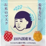 Keana Rice Mask 10 Sheets